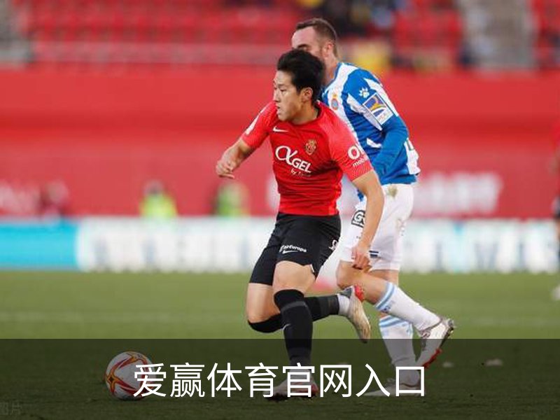 走进爱赢体育官网入口